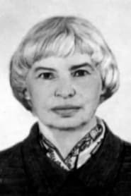 Алла Грачева